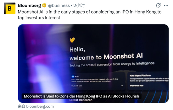 厦门传月之暗面考虑赴港上市，估值3个月涨4倍飙至1200亿