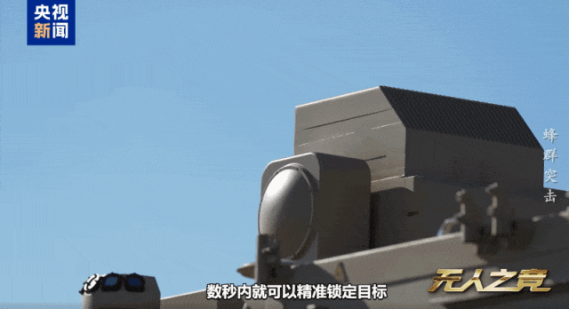 厦门“洗衣机”来真的了!国产激光武器真实打击画面曝光 厦门“洗衣机”来真的了!国产激光武器真实打击画面曝光