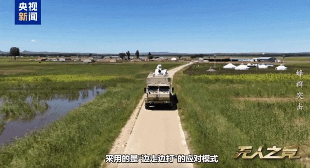 厦门“洗衣机”来真的了!国产激光武器真实打击画面曝光 厦门“洗衣机”来真的了!国产激光武器真实打击画面曝光