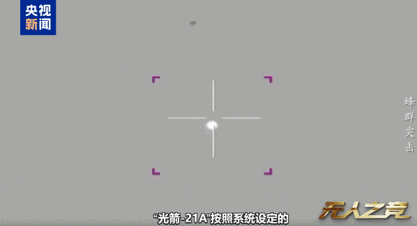 厦门“洗衣机”来真的了!国产激光武器真实打击画面曝光 厦门“洗衣机”来真的了!国产激光武器真实打击画面曝光