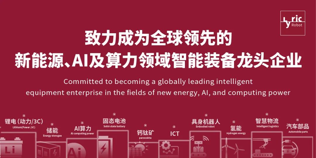 厦门新需求扩容，天齐锂业呼吁重估碳酸锂定价机制