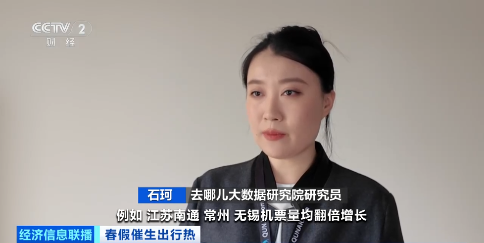 厦门春假文旅市场大爆发!出行最高峰竟是→ 厦门春假文旅市场大爆发!出行最高峰竟是→