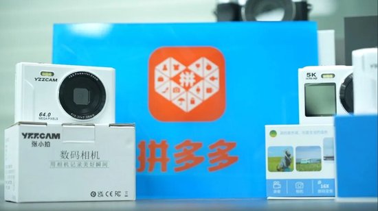 厦门段永平点睛：“新拼姆”三年再造“拼多多”