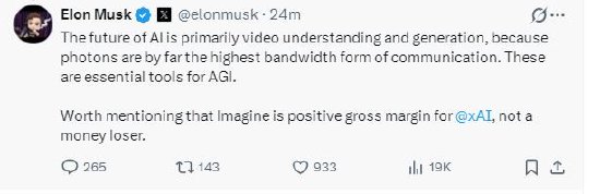 厦门马斯克称Grok Imagine实现了正毛利