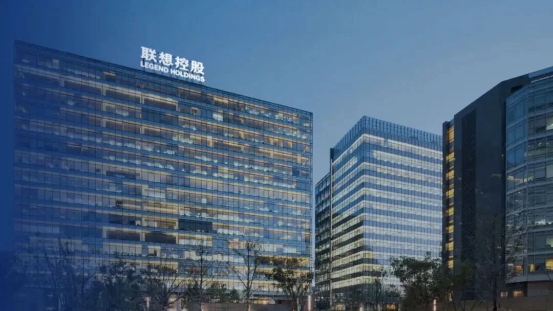 厦门净利增28%！联想控股业绩创新高，前瞻布局核聚变赛道