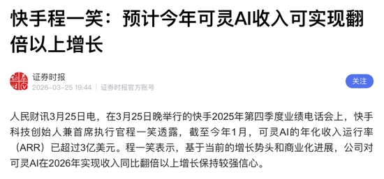 厦门快手遭“斩杀”，为何？