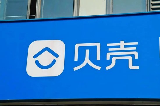 厦门贝壳启动最大重组，彭永东：“没有选择”