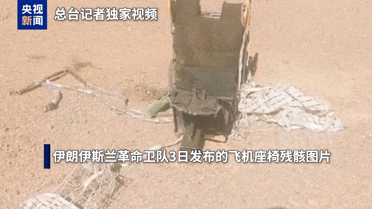 厦门伊朗联合地区抵抗力量反击 美方陷入“三重困境”