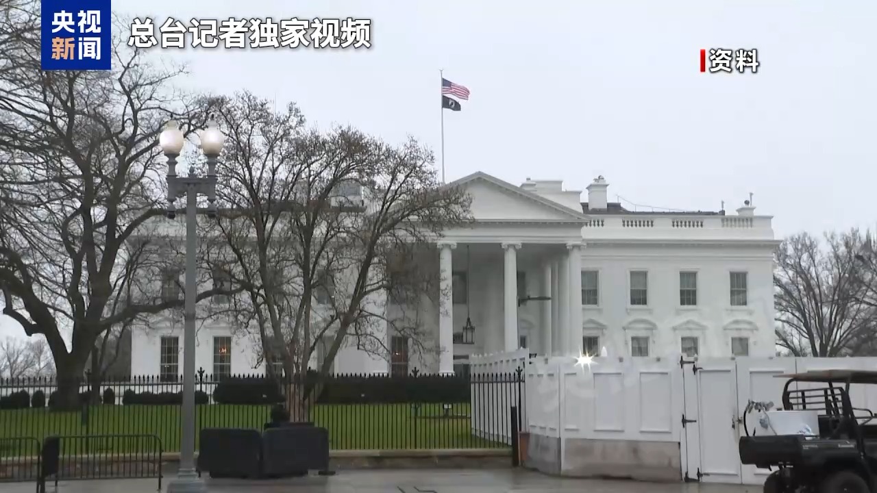 厦门伊朗联合地区抵抗力量反击 美方陷入“三重困境”