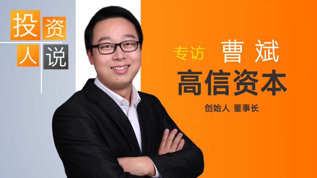 厦门独家专访张雪机车天使投资人