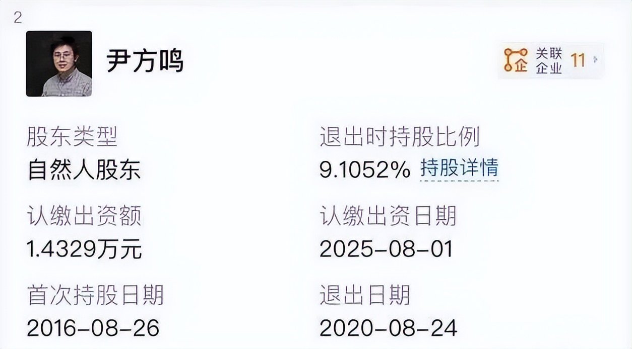 厦门北京码农押中宇树,挣到上亿身家 厦门北京码农押中宇树,挣到上亿身家