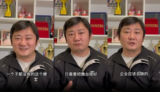 厦门“当时说实话想装一下”，张雪深夜回应“一个子儿都没有”言论：政府只需把舞台搭好就很棒了