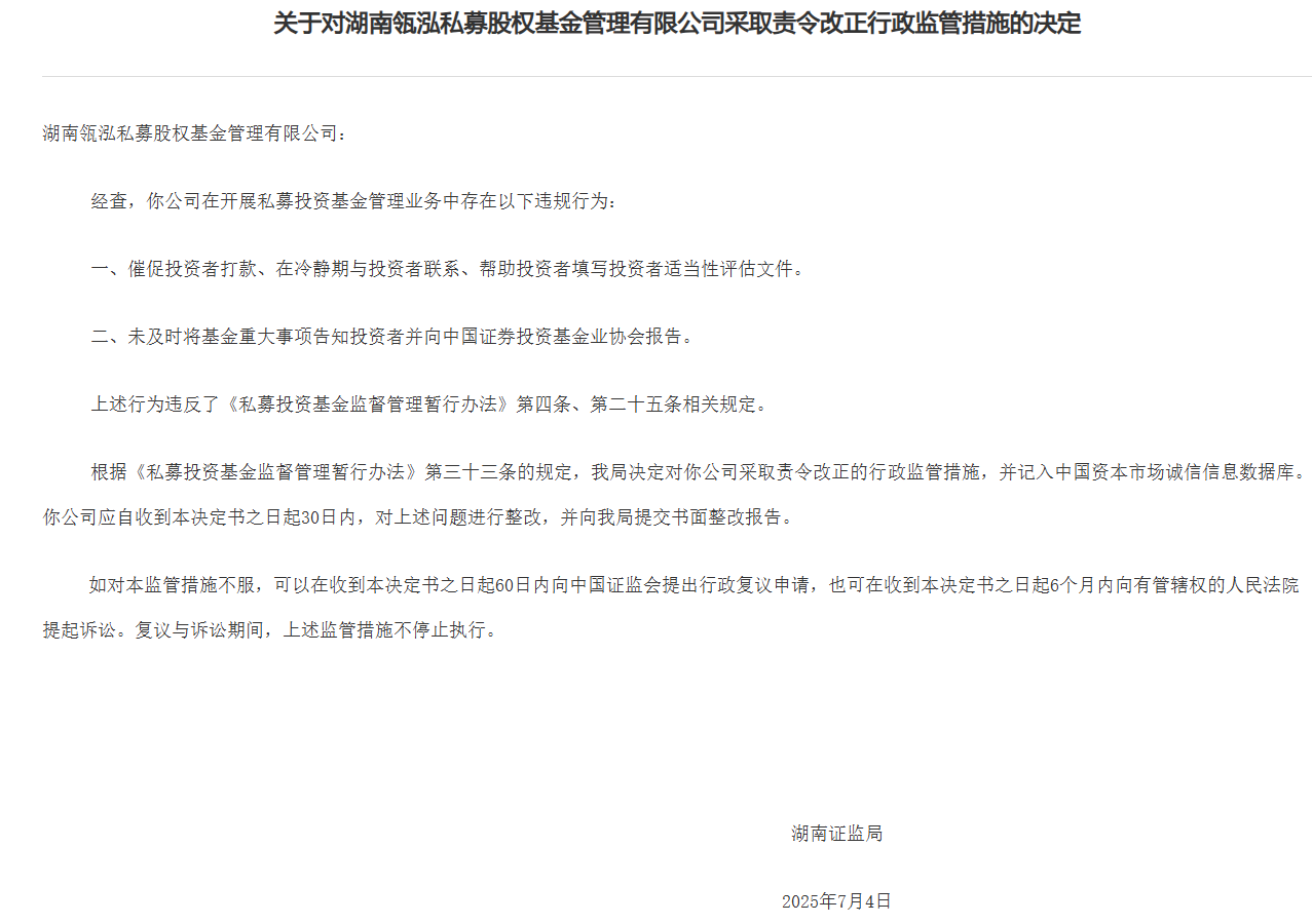 厦门中茵微电子:实控人夫妇拿高薪仍低价减持套现 IP授权收入腰斩、占比萎缩至个位数 亏损扩大、现金流恶化 厦门中茵微电子:实控人夫妇拿高薪仍低价减持套现 IP授权收入腰斩、占比萎缩至个位数 亏损扩大、现金流恶化