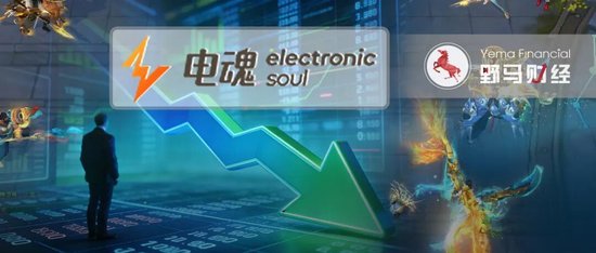 厦门上市首亏2亿！《梦三国》后，电魂网络为什么再没做出爆款？