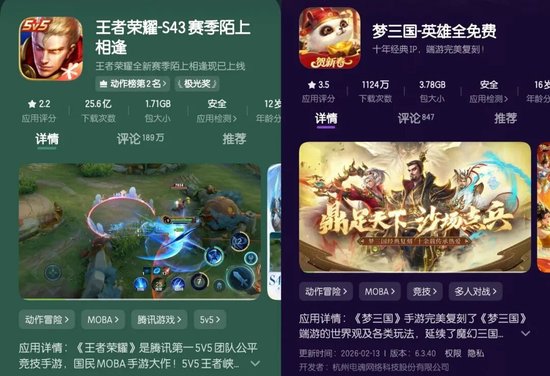 厦门上市首亏2亿！《梦三国》后，电魂网络为什么再没做出爆款？