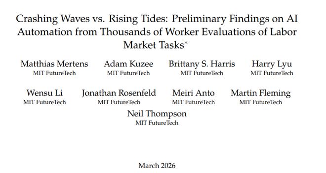 厦门麻省理工:到2029年,AI足以胜任大部分基于文本的任务 厦门麻省理工:到2029年,AI足以胜任大部分基于文本的任务