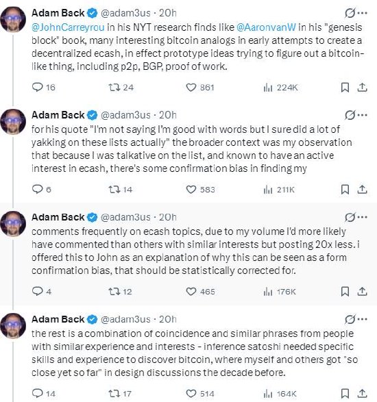 厦门《纽约时报》称确认中本聪身份，当事人回应：统计偏差