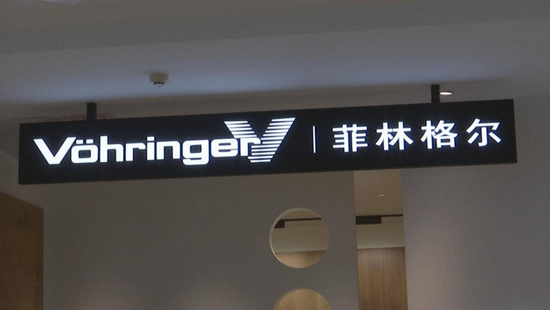 厦门140亿家装玩家,又双叒叕“摊上事了” 厦门140亿家装玩家,又双叒叕“摊上事了”