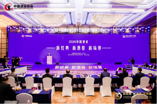 厦门各酒种发展态势如何?宋书玉理事长在T9圆桌会议上详解2025年酿酒产业发展状况 厦门各酒种发展态势如何?宋书玉理事长在T9圆桌会议上详解2025年酿酒产业发展状况