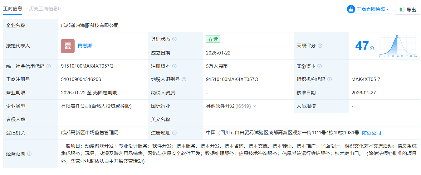 厦门灵泽科技要求团队转外包遭拒 《明末：渊虚之羽》开发组整体解散 制作人夏思源被开除