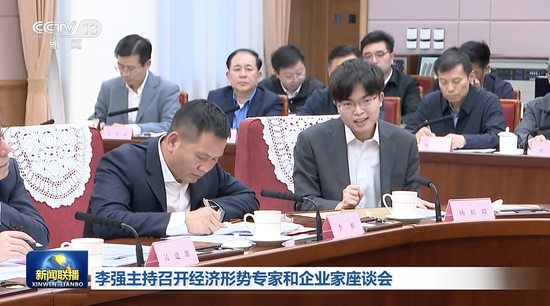 厦门总理召开座谈会，8人发言，包括一位“90后”