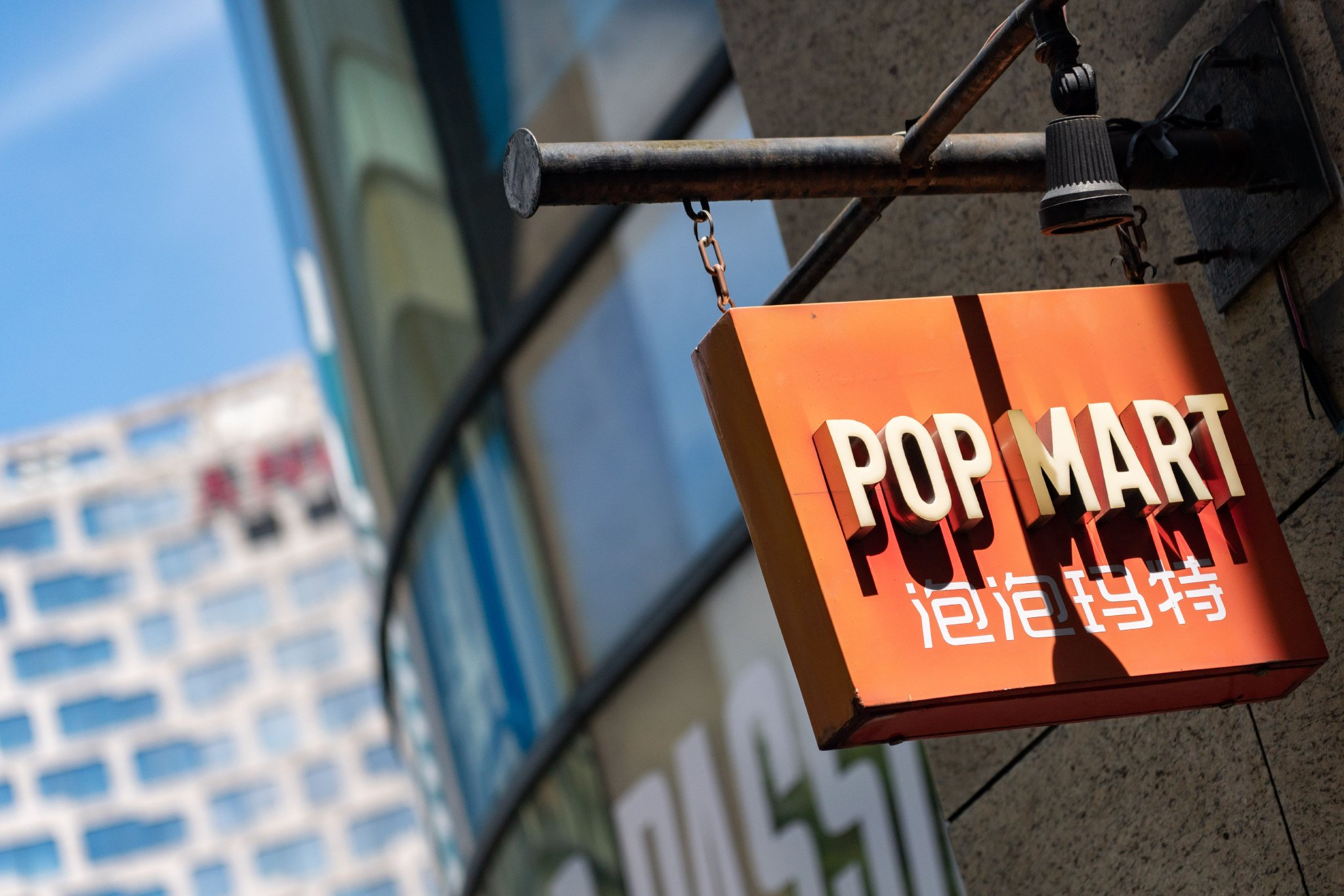 厦门泡泡玛特盘中大涨超8%,段永平确认再次买入 厦门泡泡玛特盘中大涨超8%,段永平确认再次买入