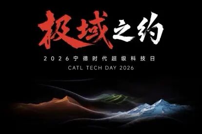 厦门布局新能源矿产！“宁王”300亿元大动作