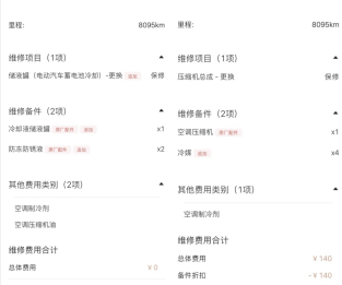 厦门“回旋镖”全中！ 东风日产陷抄袭、水军、召回三重门，高管昔日豪言遭“打脸” | 次世代车研所